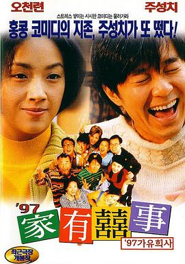 东北女人一级片