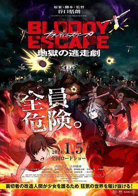 东北女人一级片
