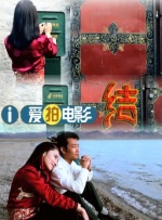 东北女人一级片
