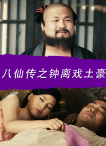 东北女人一级片